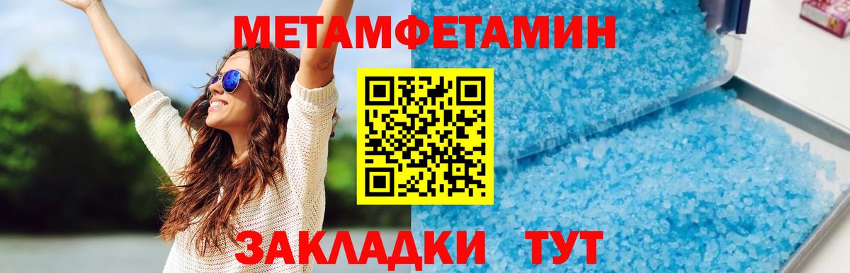 АМФЕТАМИН  АМФЕТАМИН Premium  Вход с VPN  Кудымкар 