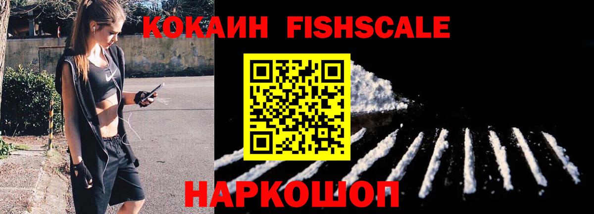 КОКАИН VHQ Кудымкар