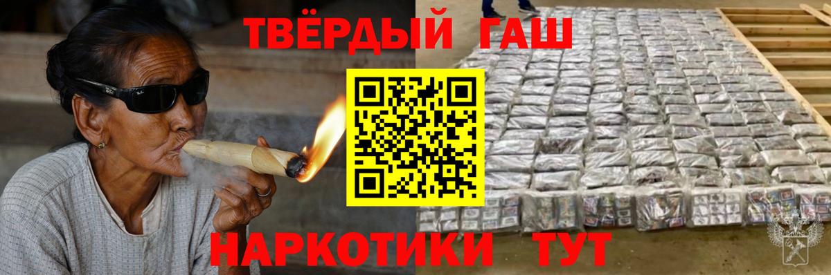 ГАШ 40% ТГК Кудымкар