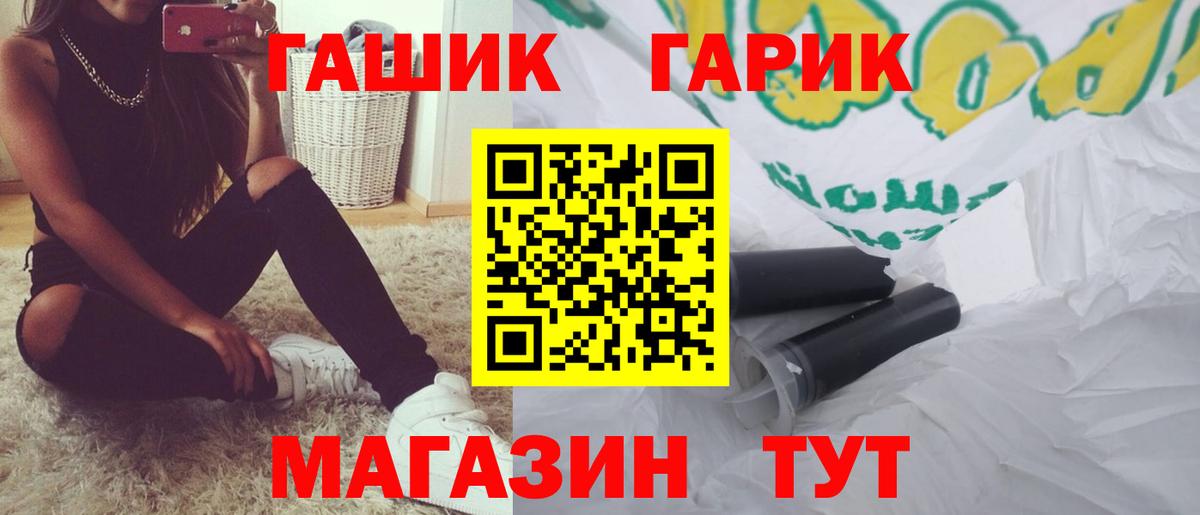 ГАШИШ  Гашиш Premium  Гашиш Cannabis  Вход с VPN  Кудымкар 