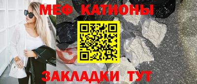 стаф Кимры