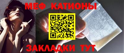 стаф Кимры