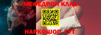 трава Кингисепп