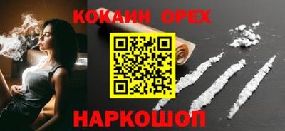 бошки Кинель