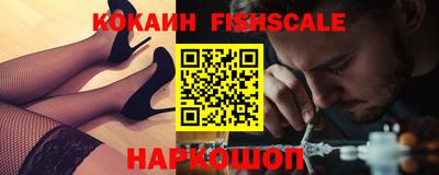 трава Кингисепп