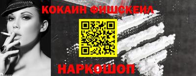 бошки Кинель