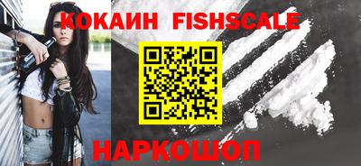 бошки Кинель