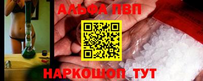 трава Кингисепп