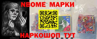 трава Кингисепп