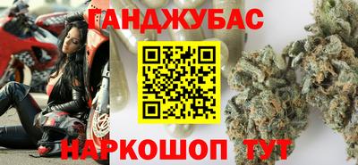 бошки Кинель