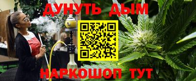 стаф Кимры