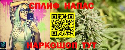 бошки Кинель