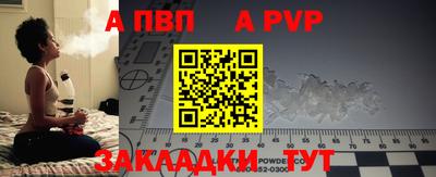 трава Кингисепп