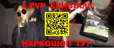 бошки Кинель