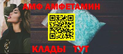 трава Кингисепп