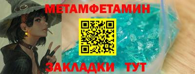 трава Кингисепп