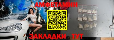 трава Кингисепп
