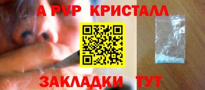 трава Кингисепп