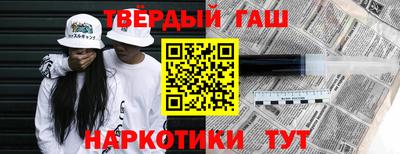бошки Кинель