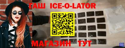 бошки Кинель