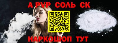 трава Кингисепп