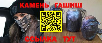 бошки Кинель