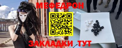 стаф Кимры