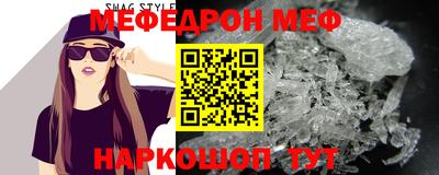 трава Кингисепп
