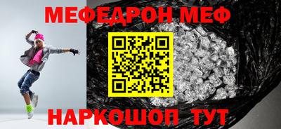 стаф Кимры