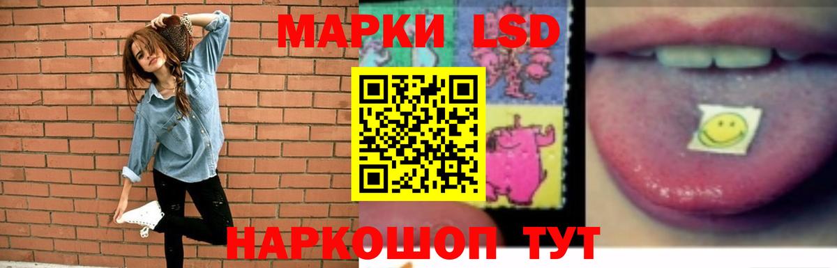 ЛСД экстази кислота Кудымкар