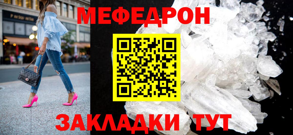 МЕФ Кудымкар