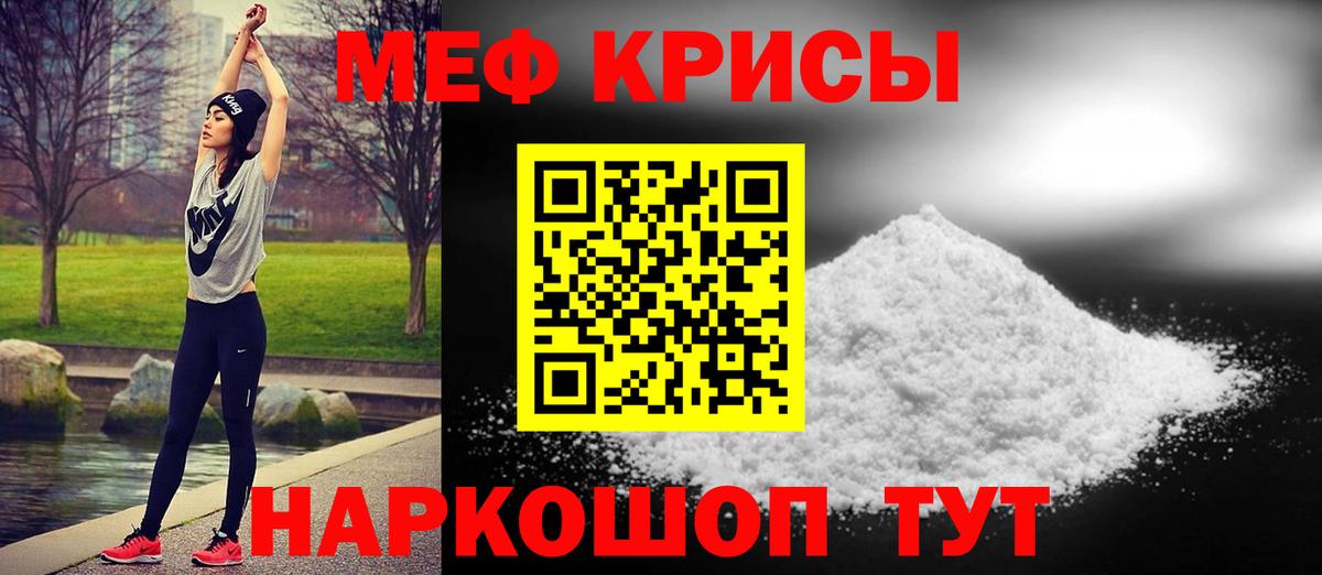 МЯУ-МЯУ мяу мяу  МЯУ-МЯУ мука  Вход с VPN  Меф  Кудымкар 