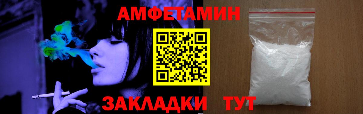 Кудымкар  Первитин кристалл  Вход с VPN 