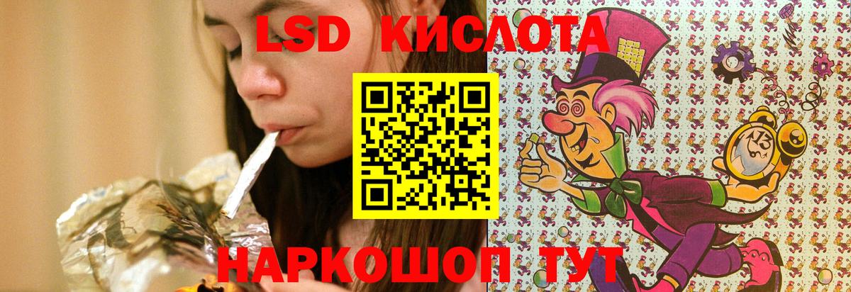 Марки N-bome 1500мкг Кудымкар