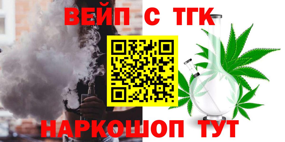 Конопля  Гашиш  Кудымкар  МЕФ кристаллы  Вход с VPN  Кокаин 