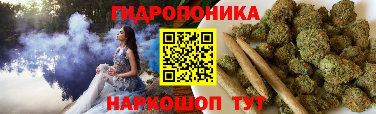 Кудымкар  Марихуана сатива  Конопля THC 21%  Вход с VPN  МАРИХУАНА MAZAR 